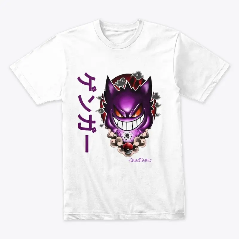 PURPLE GHOST- PREMIUM TEE